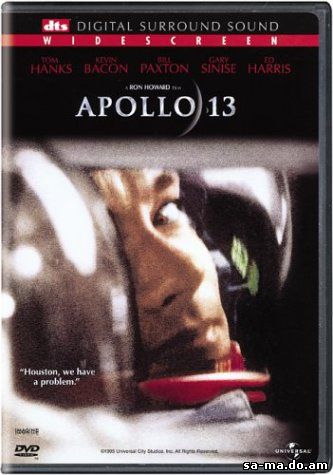 Скачать фильм «13 друзей Оушена» (2007)