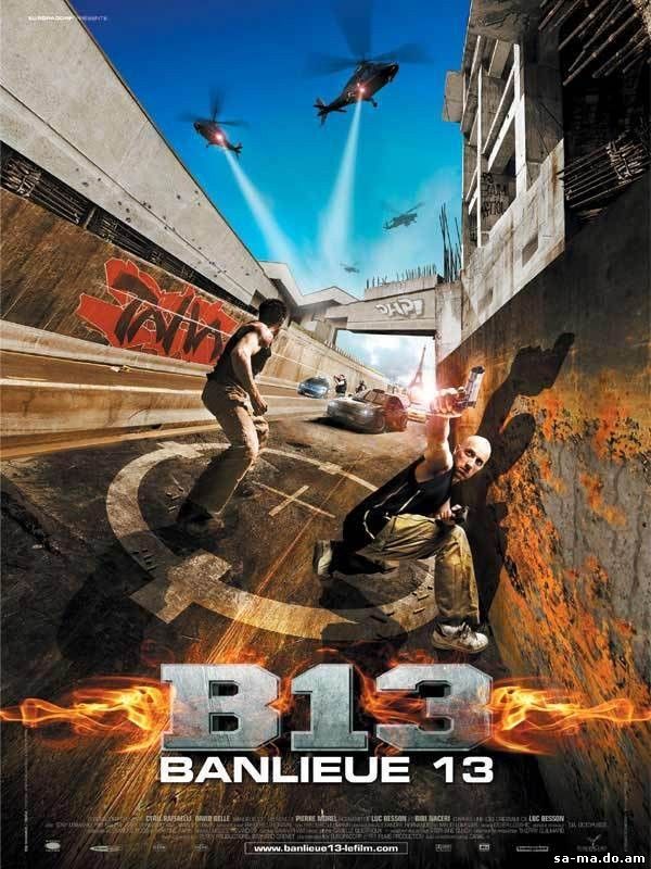 Скачать фильм «13 друзей Оушена» (2007)